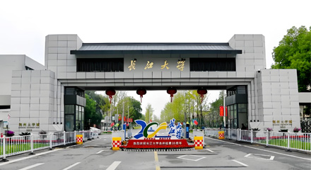 长江大学