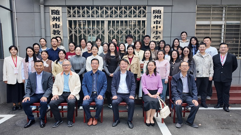 湖北大学同等学力申硕随州市校定制班开班，湖北产教融合教育研究院全链赋能校地企合作育人新模式