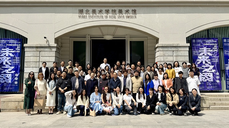 研究院助力湖北美术学院2026年等学力申硕开题评审工作圆满完成