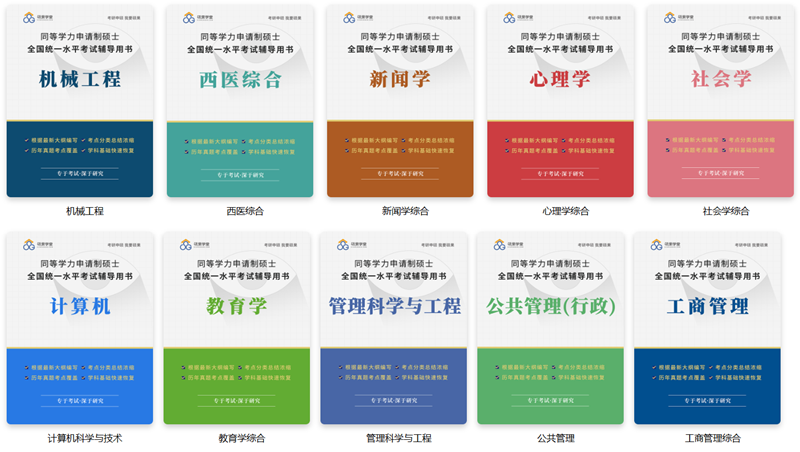 教材.png