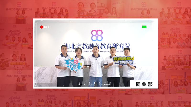 同业部.png