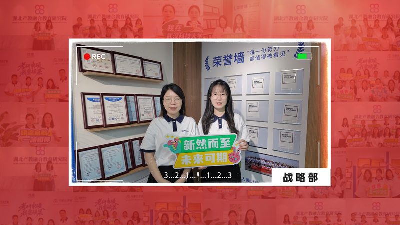 战略.png