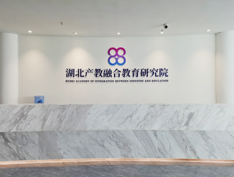 产教前台800px.png