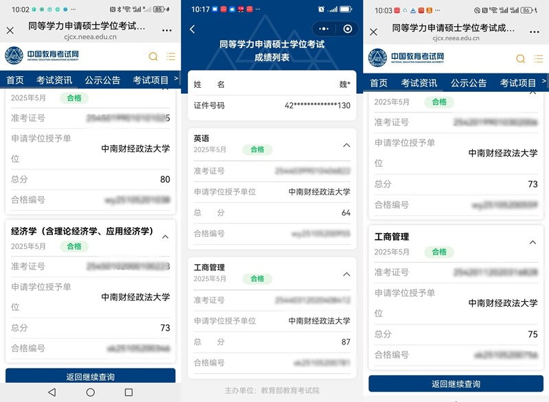 合集2.jpg