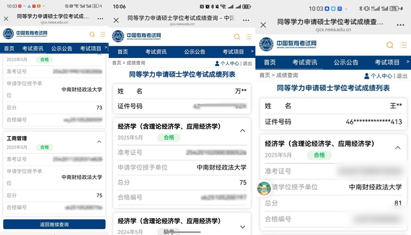 合集3.jpg
