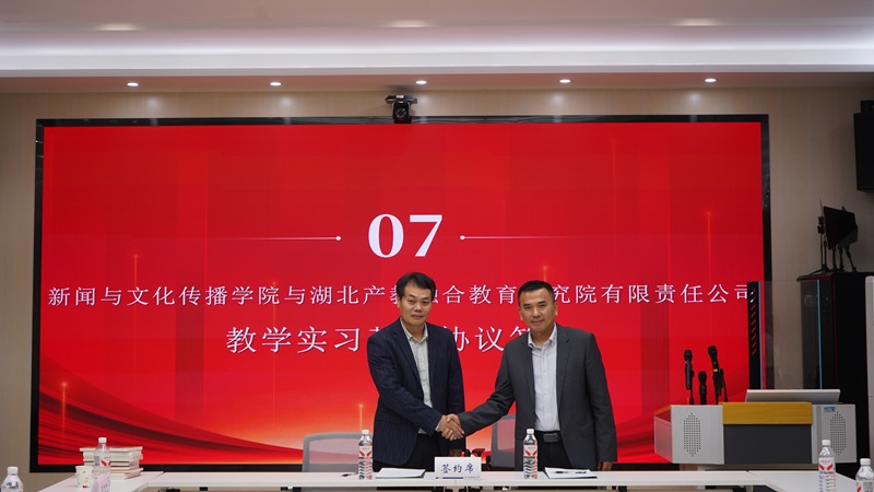 签约1.JPG