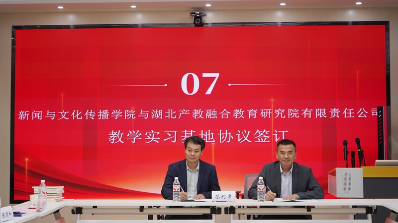 签约2.JPG