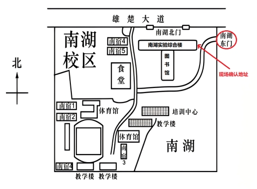 1764924337283421.jpg 华师现场确认地图.jpg