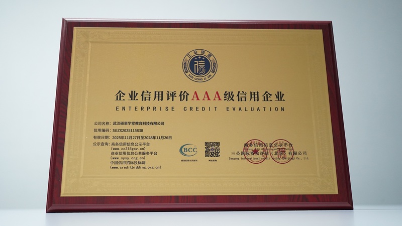 1765181227982081.jpg 硕果1.JPG