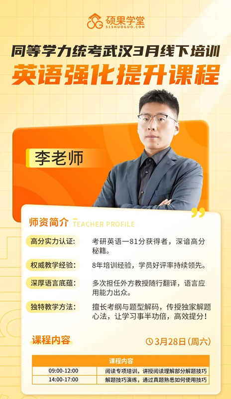 1773477066249184.png 英语.png